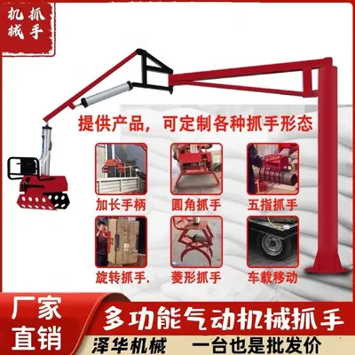 磐石市雄克卡盘爪schunk机械抓手303542PZN-plus 100-1-IS汰慷秒报价