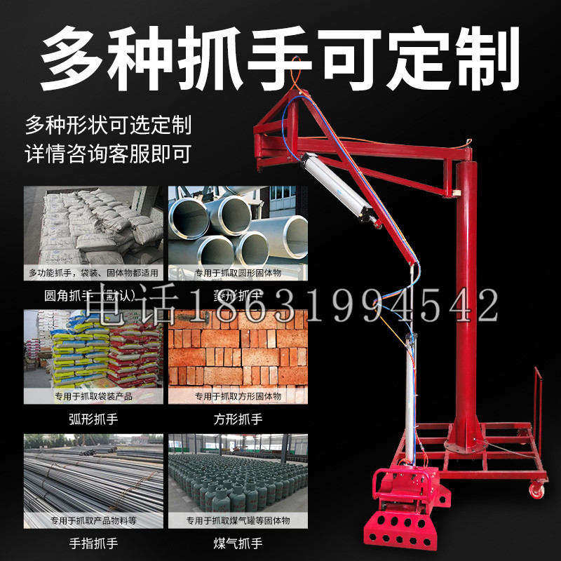磐石市schunk气缸|德国schunk机械抓手1315983|DPG-PLUS 80-1-AS代理商
